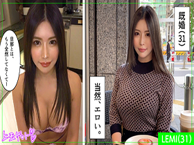 ホイホイ ラ・マン ② 素人ホイホイZ・個人撮影・美少女・マッチングアプリ・ハメ撮り・素人・SNS・顔射・巨乳・清楚・お姉さん・女子大生・愛人　サンプル画像16